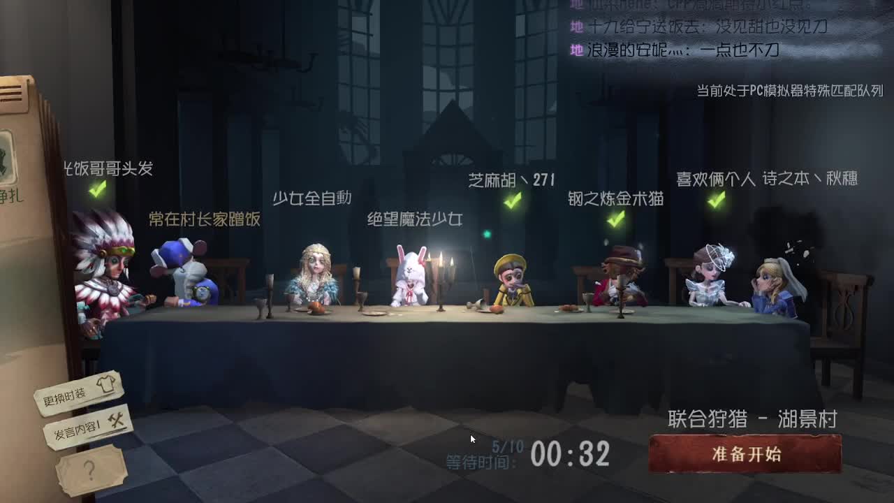 我可能玩了假的飞轮~ 第2段