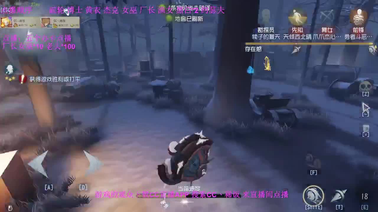 监管者点播~