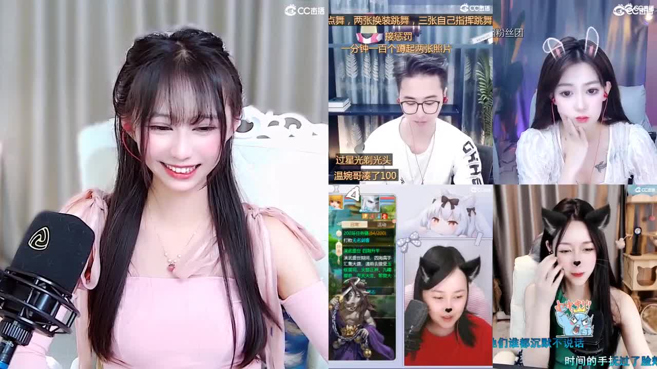 很高兴遇见你 第2段