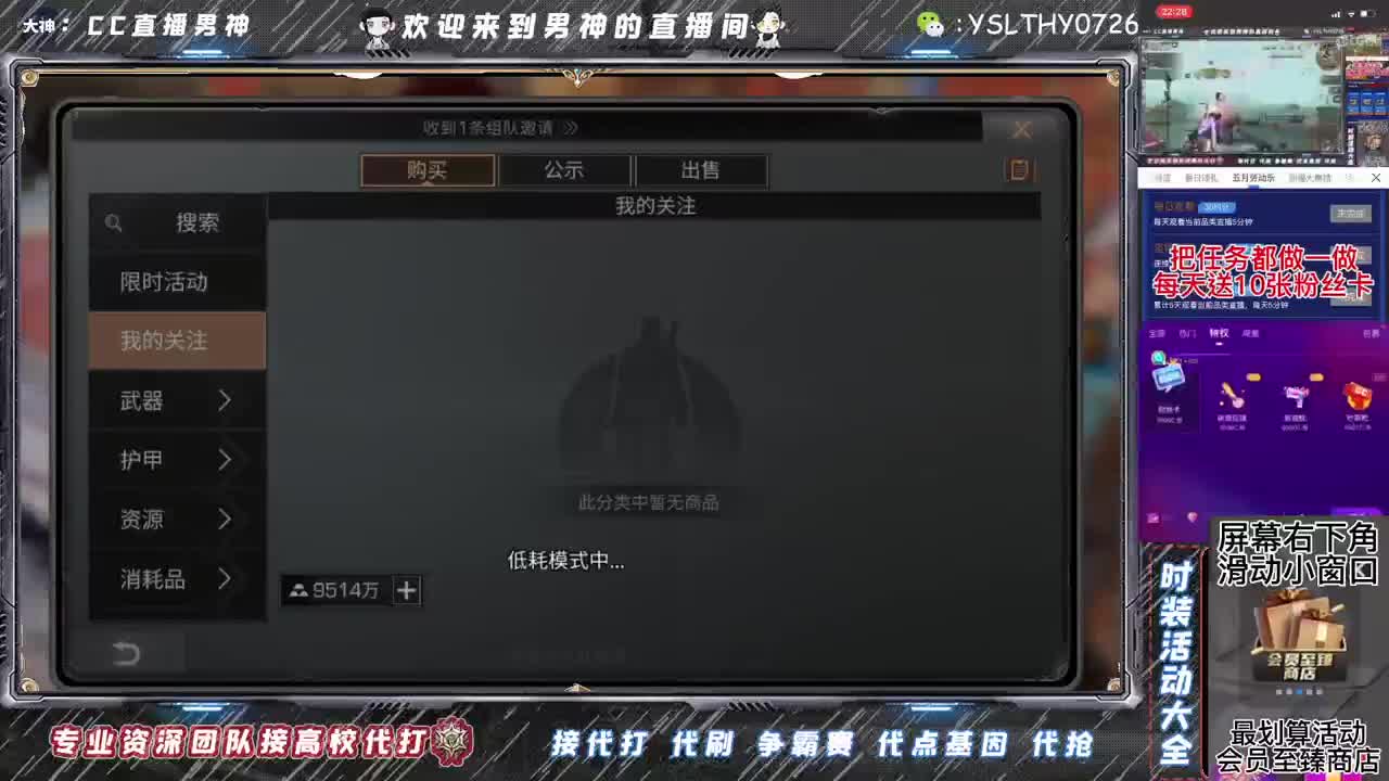 诡楼dd 第1段