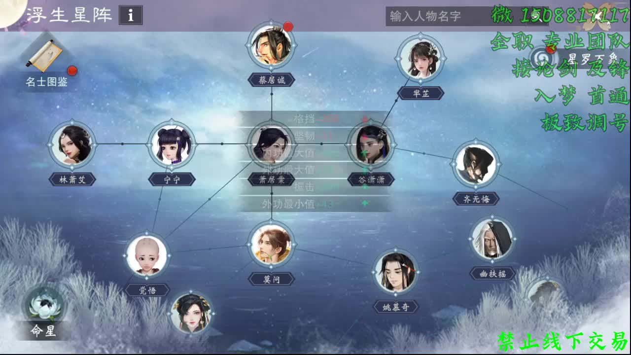 别问 都会 都接（全职专业团队） 第1段
