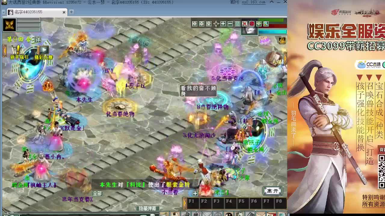 天梯看一下 第1段