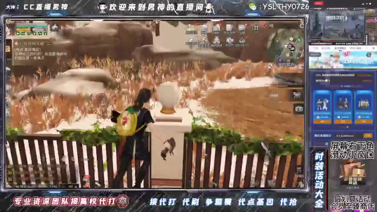 诡楼dd 第3段