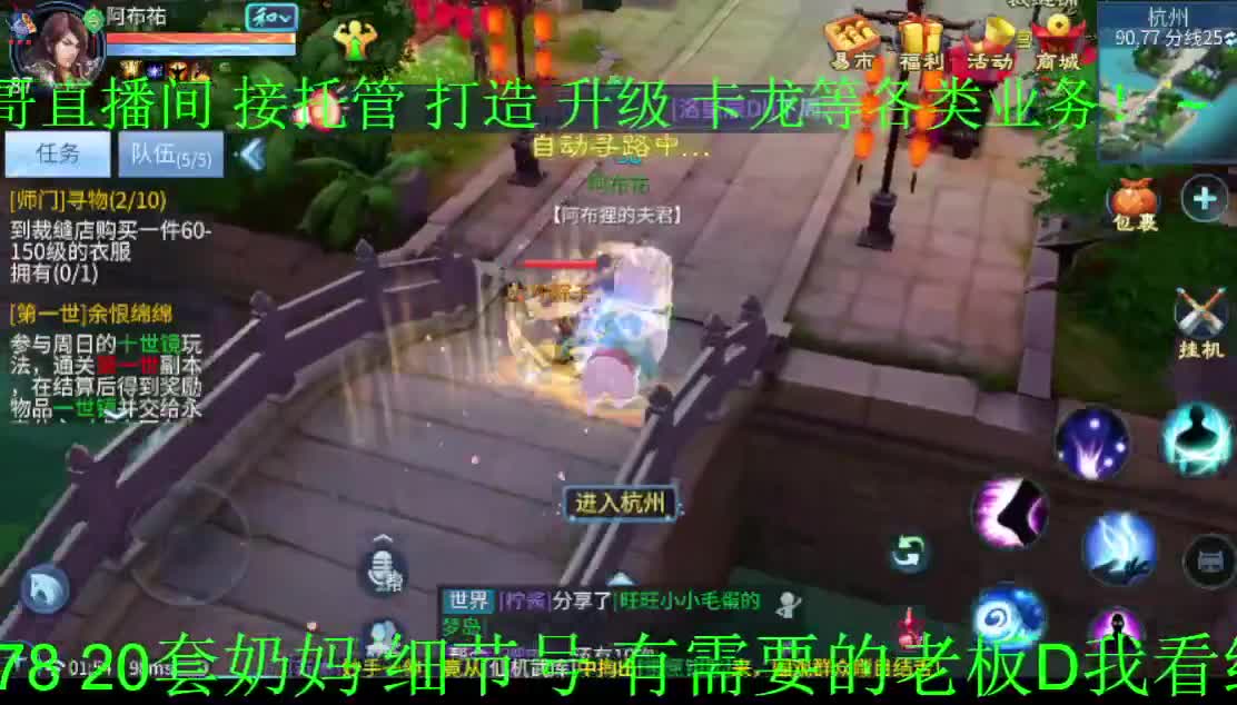 各位老板晚上好~ 第2段