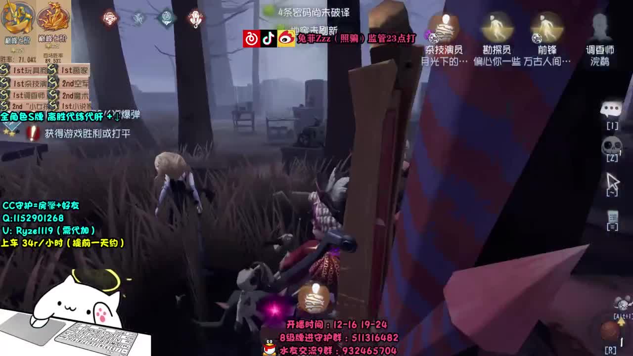深夜监管全能点播~ 第1段