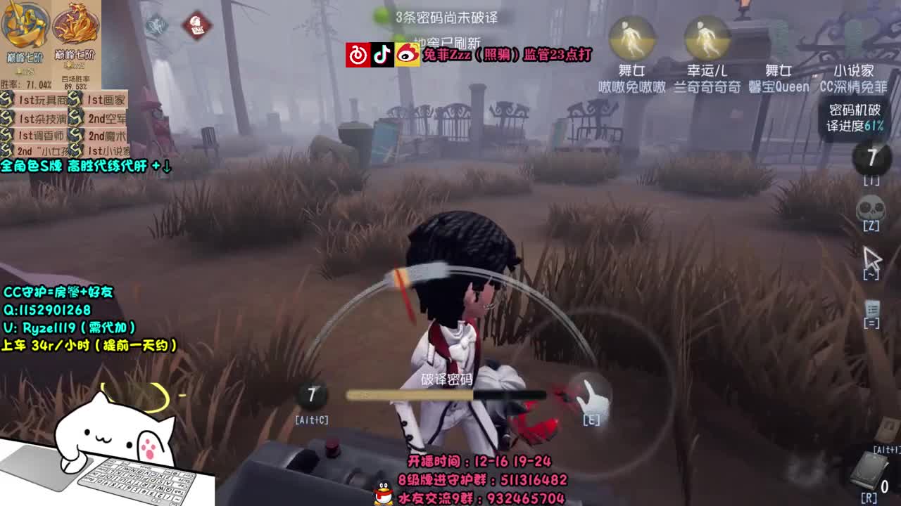 深夜监管全能点播~ 第2段