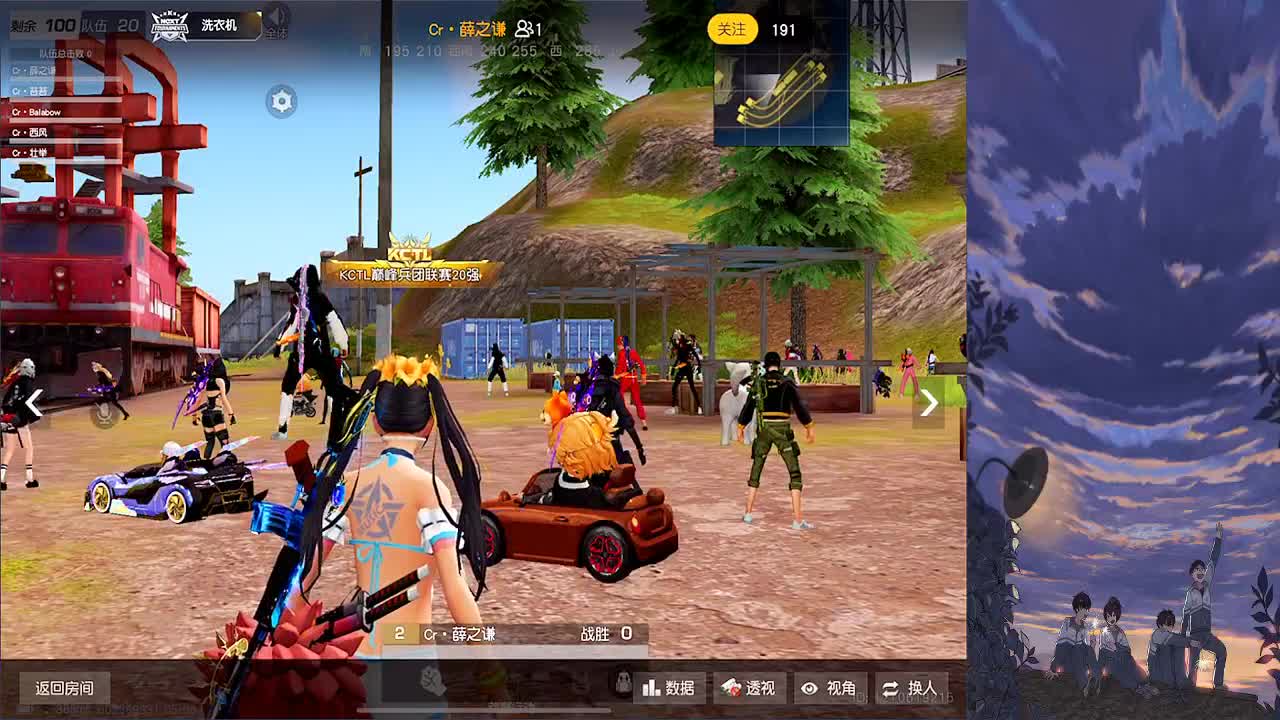 少年永远年少 第2段