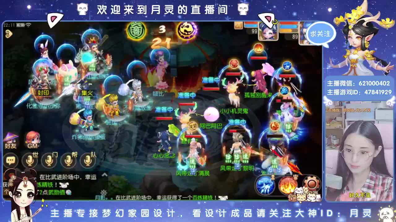 专注梦幻家园设计 第2段