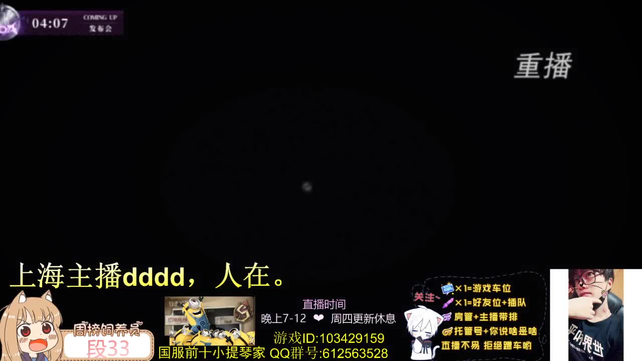 边打游戏边点赞！