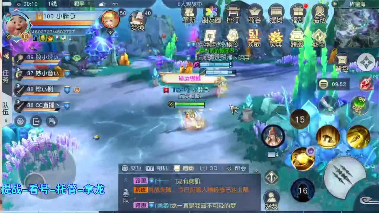 做最努力的自己一起加油 第2段