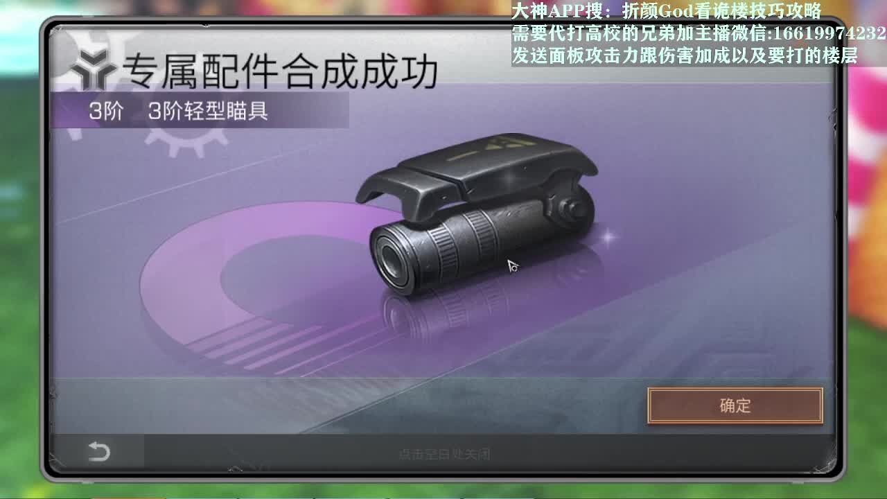 低价接高校