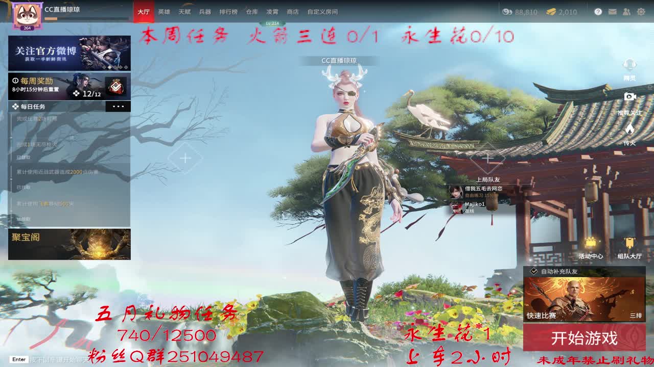 限时领取达摩动态头像吖~ 第1段
