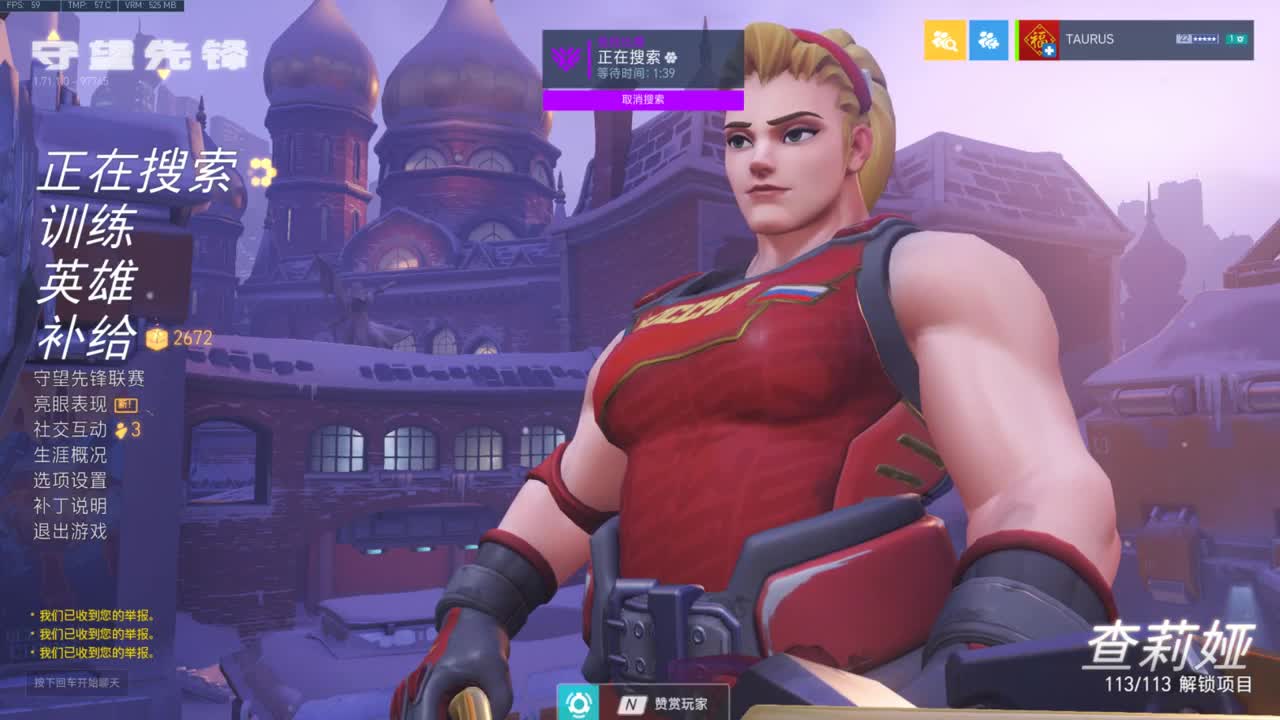 快乐你我他 第1段