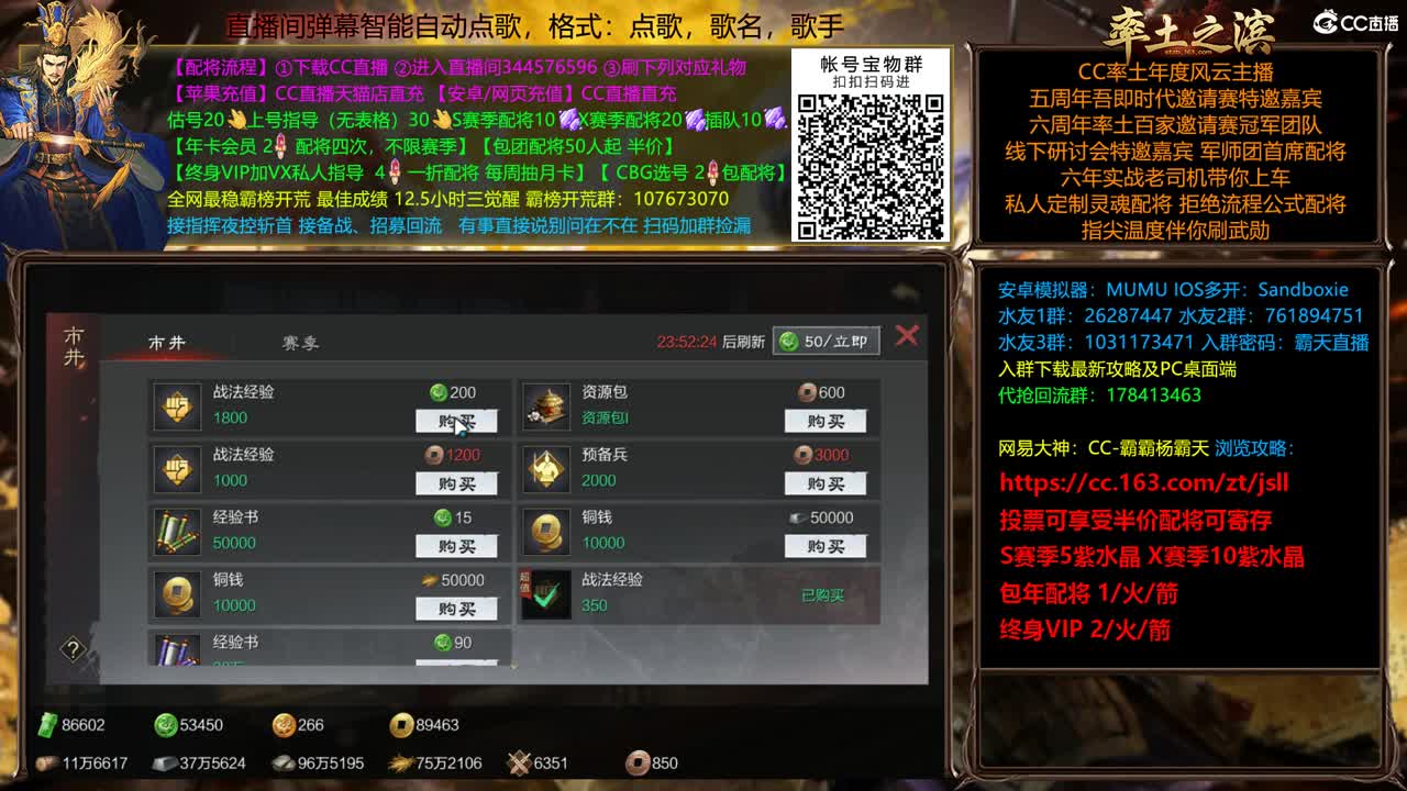 投票可半价配将继续 第1段