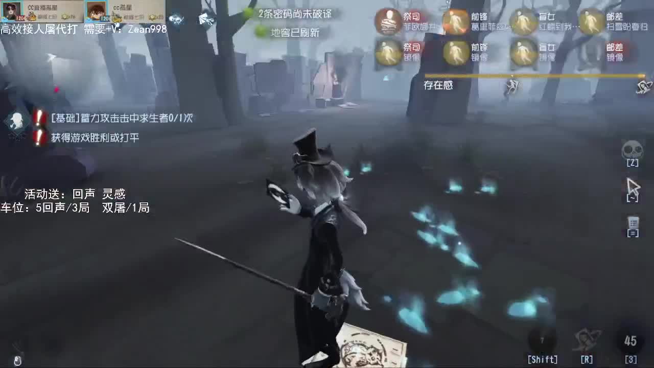 送4个迷路的孩子回家~ 第1段