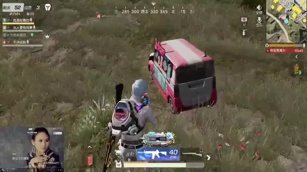 无畏  无味 无谓