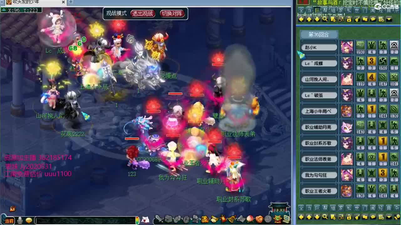 浩文 崂山服战~