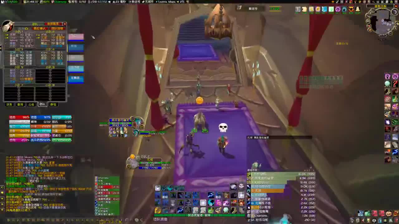 大舞台开始 第2段