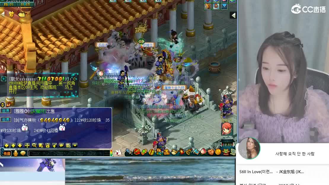 官方推荐打书主播 第1段