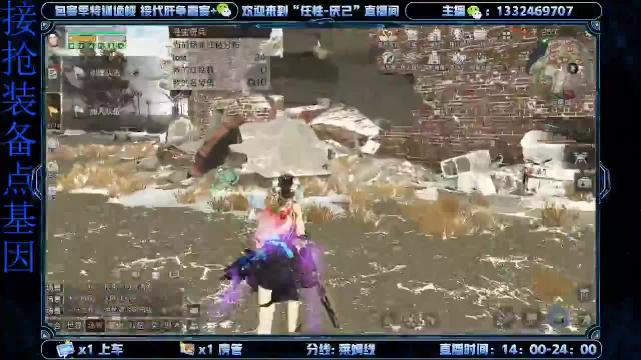 接特训诡楼 第1段