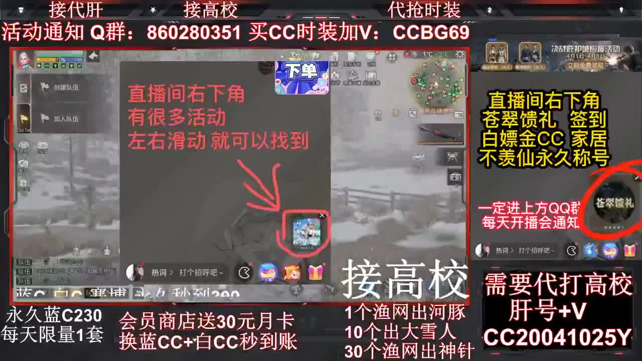 出顶配号 接危楼价格便宜 第1段