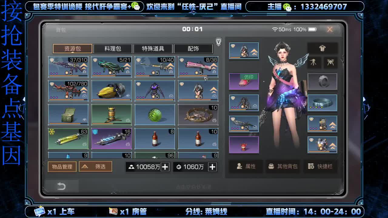接特训诡楼 第2段