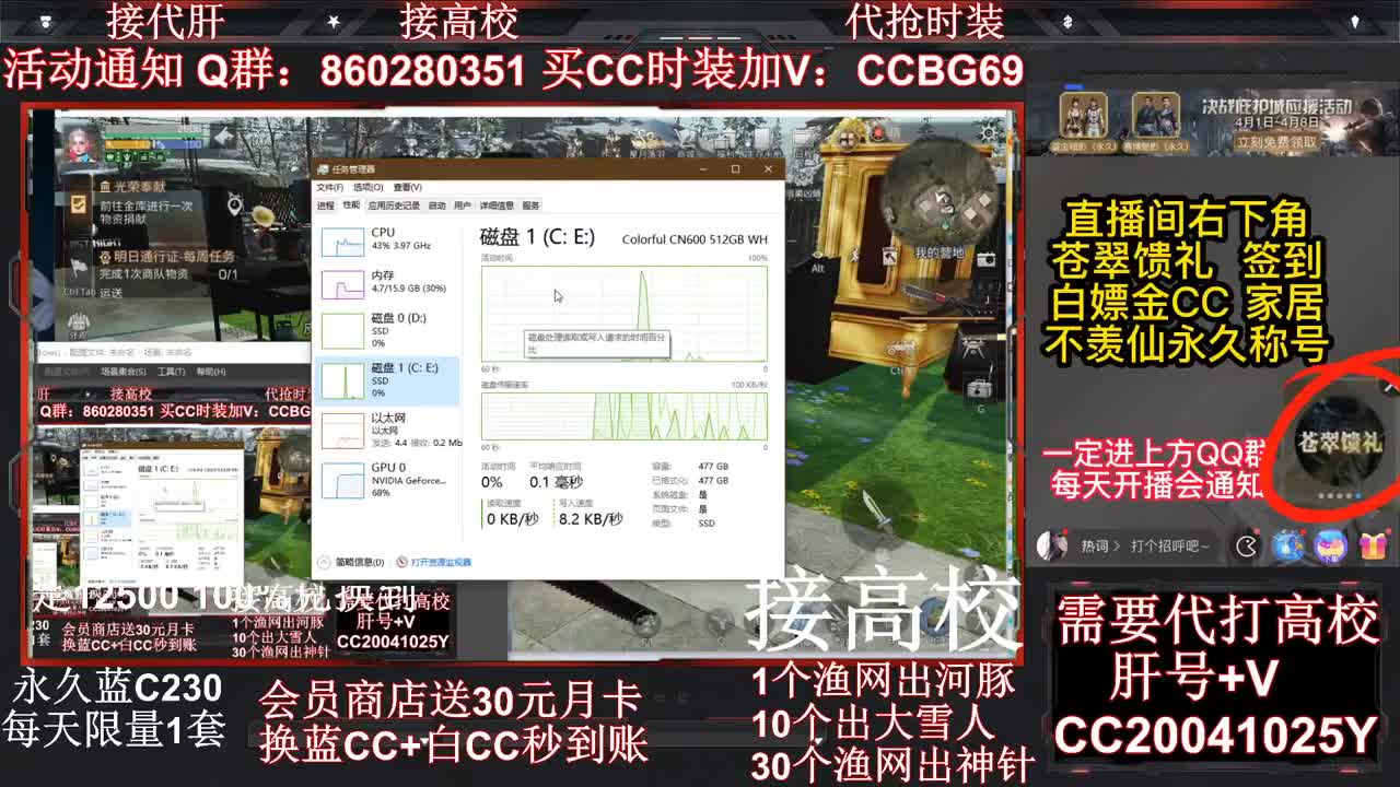 出顶配号 接危楼价格便宜 第2段