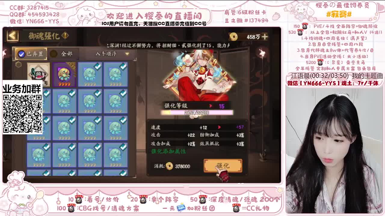 接调号/魂土/清魂/托管/斗技 第1段