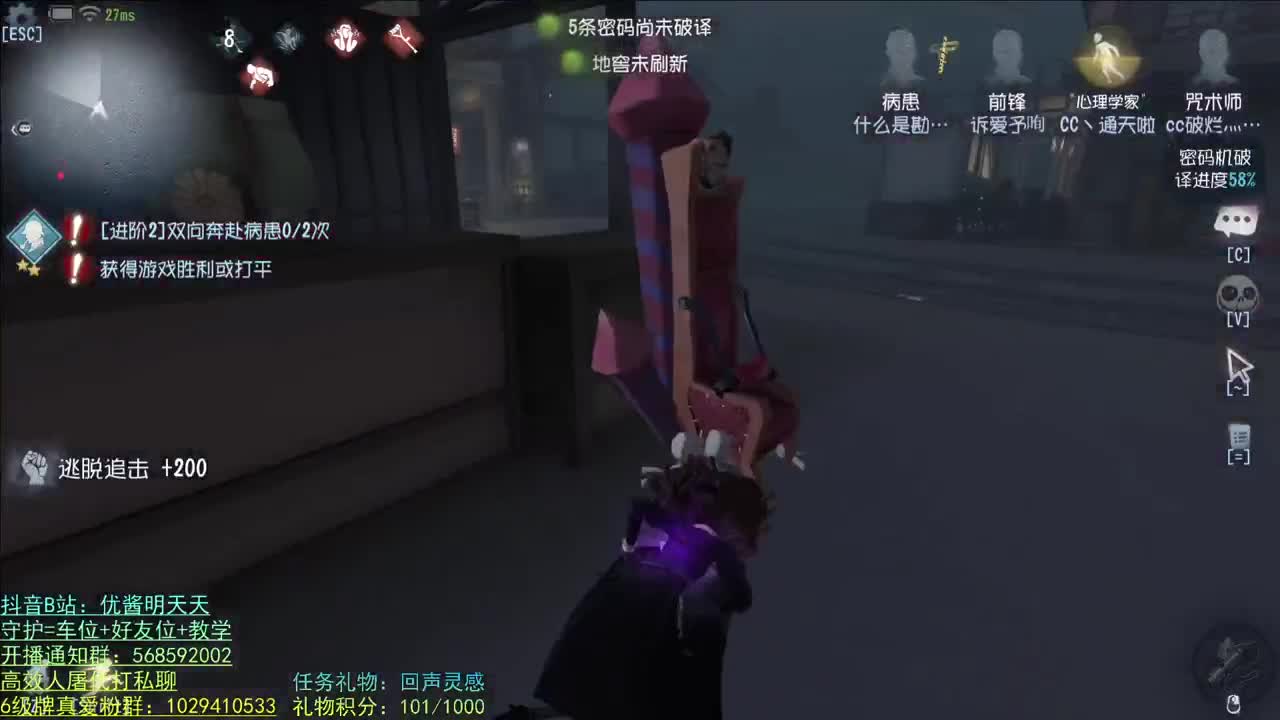 开心不请自来 第1段