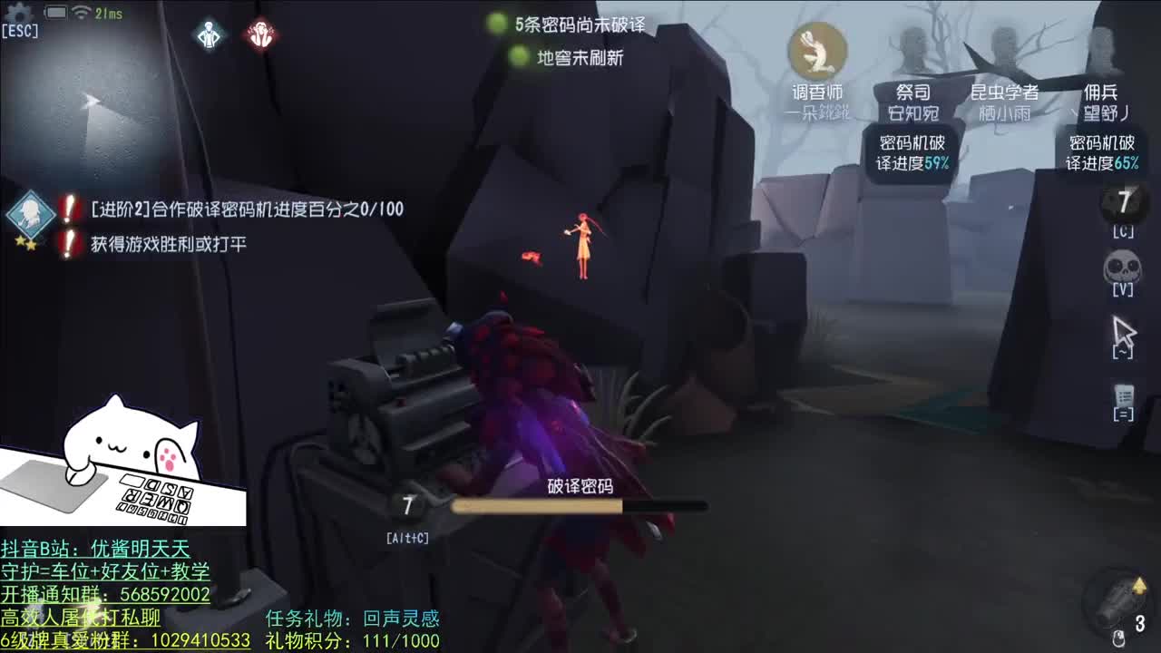 开心不请自来 第2段