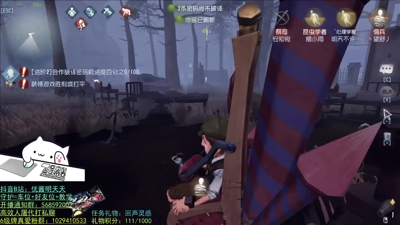 开心不请自来 第3段
