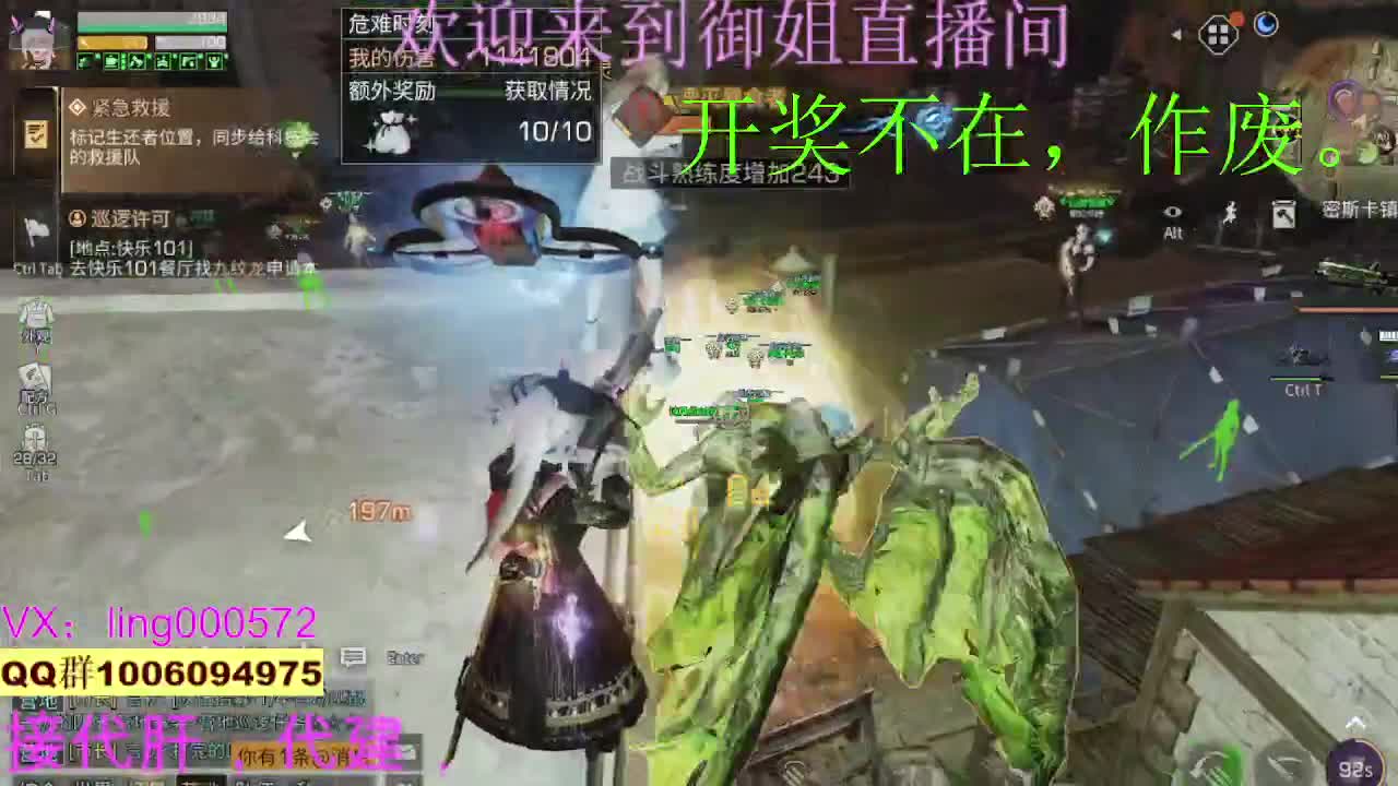 无偿高校 第1段