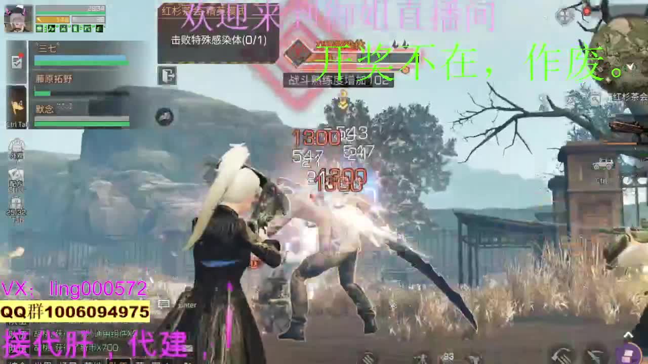 无偿高校 第2段