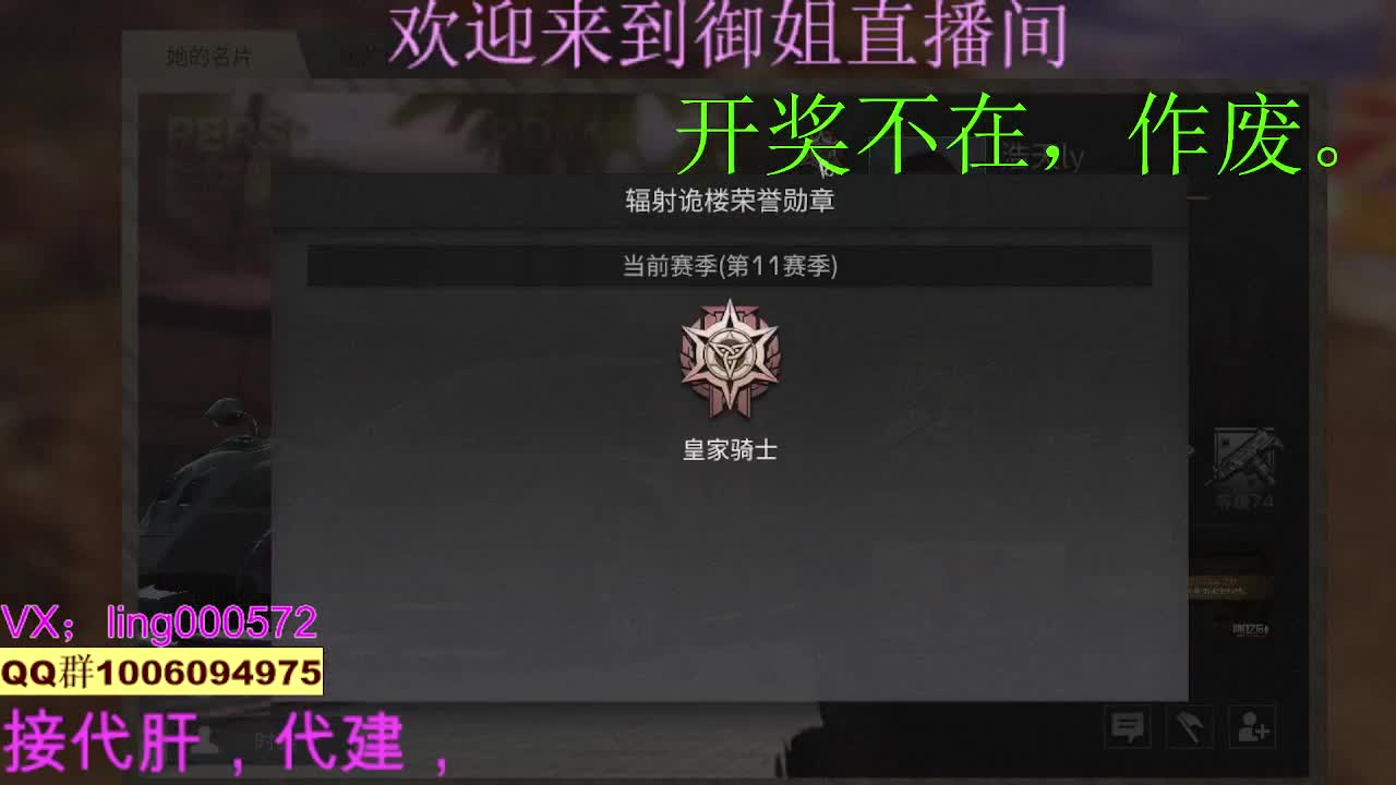 无偿高校 第3段