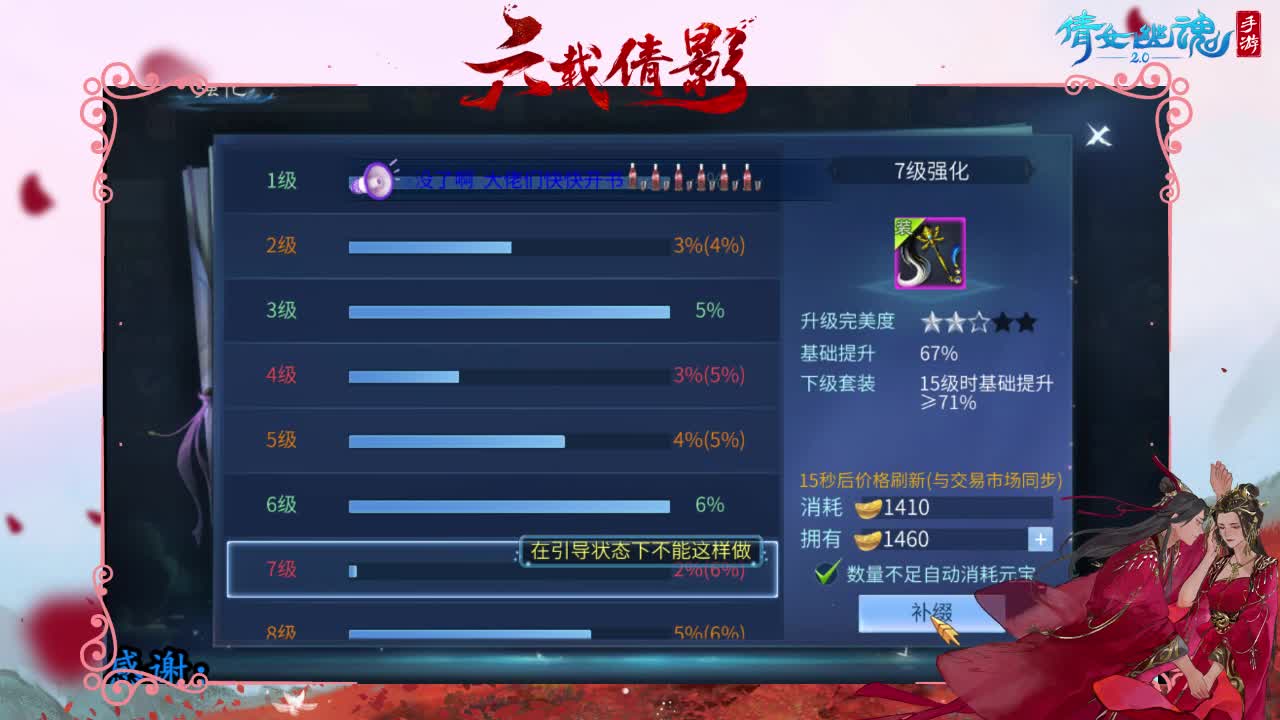 澜友丨助眠（故事电台） 第1段