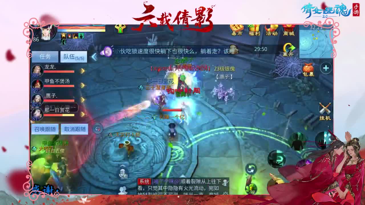 澜友丨助眠（故事电台） 第2段
