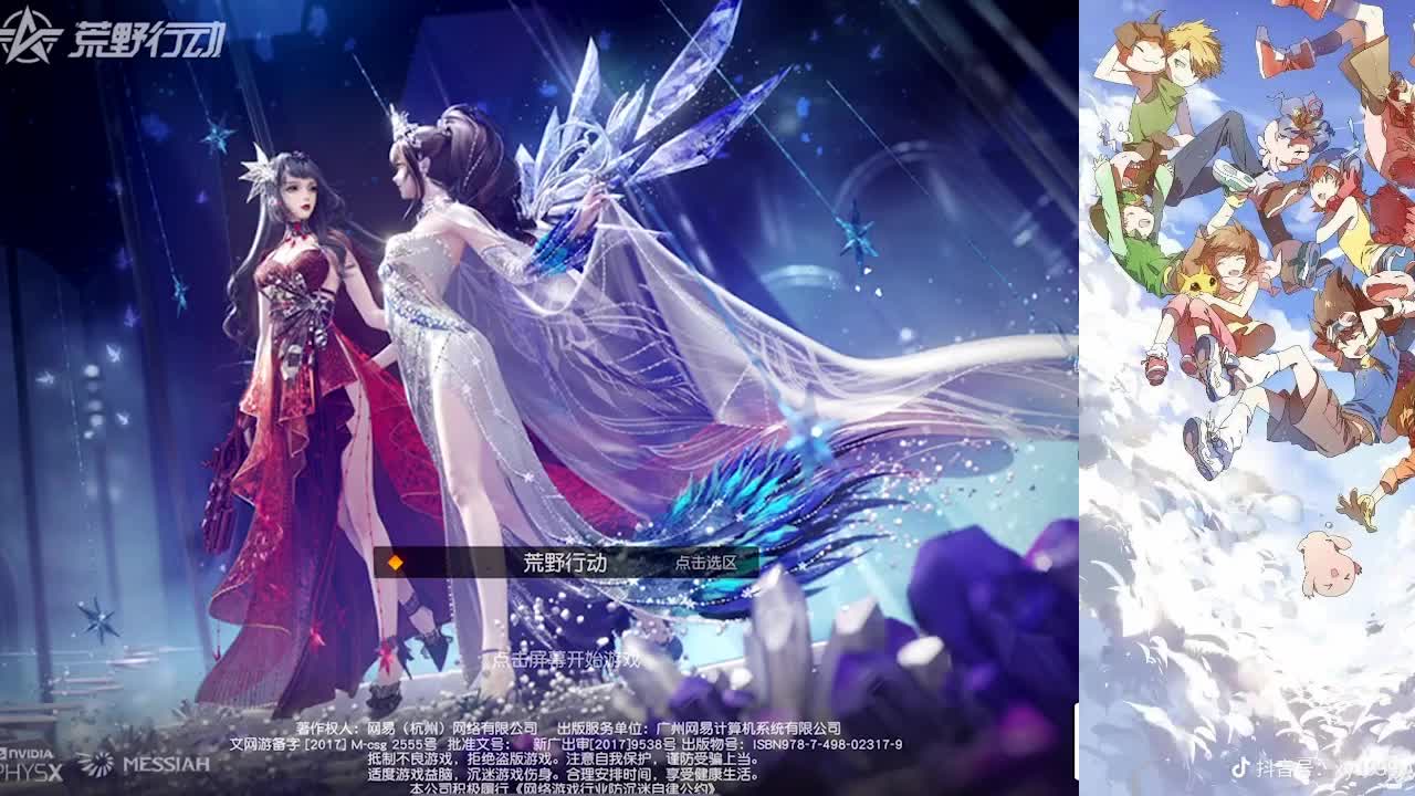 常乐 第3段