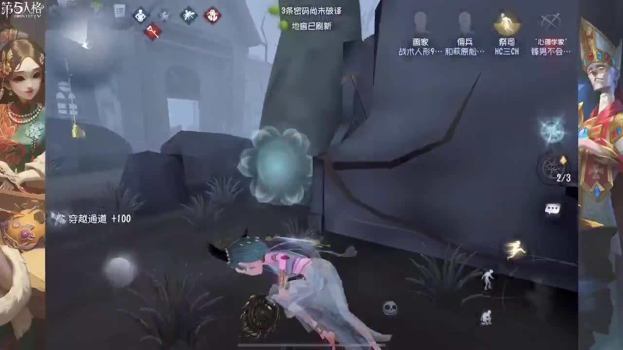 听我说 谢谢你 第1段
