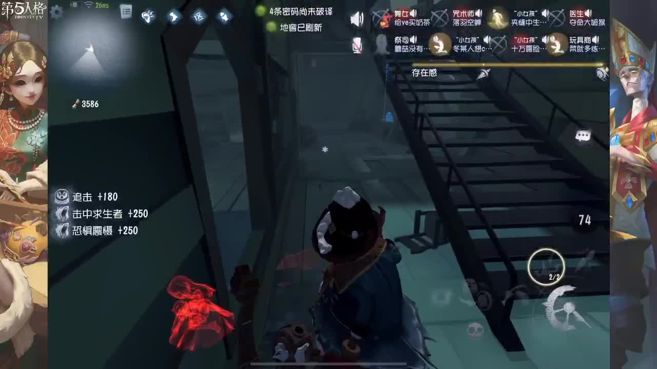 听我说 谢谢你 第2段