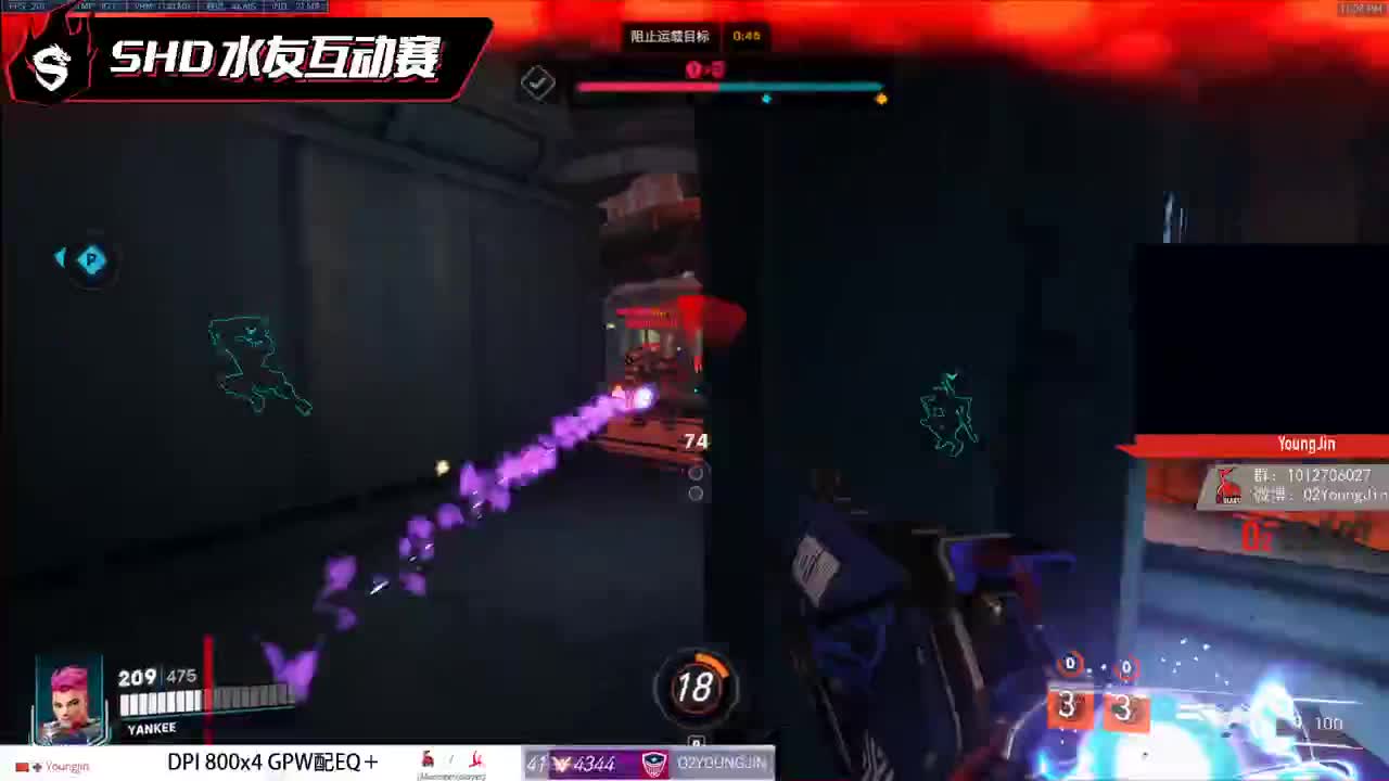 上海龙之队水友赛 第2段