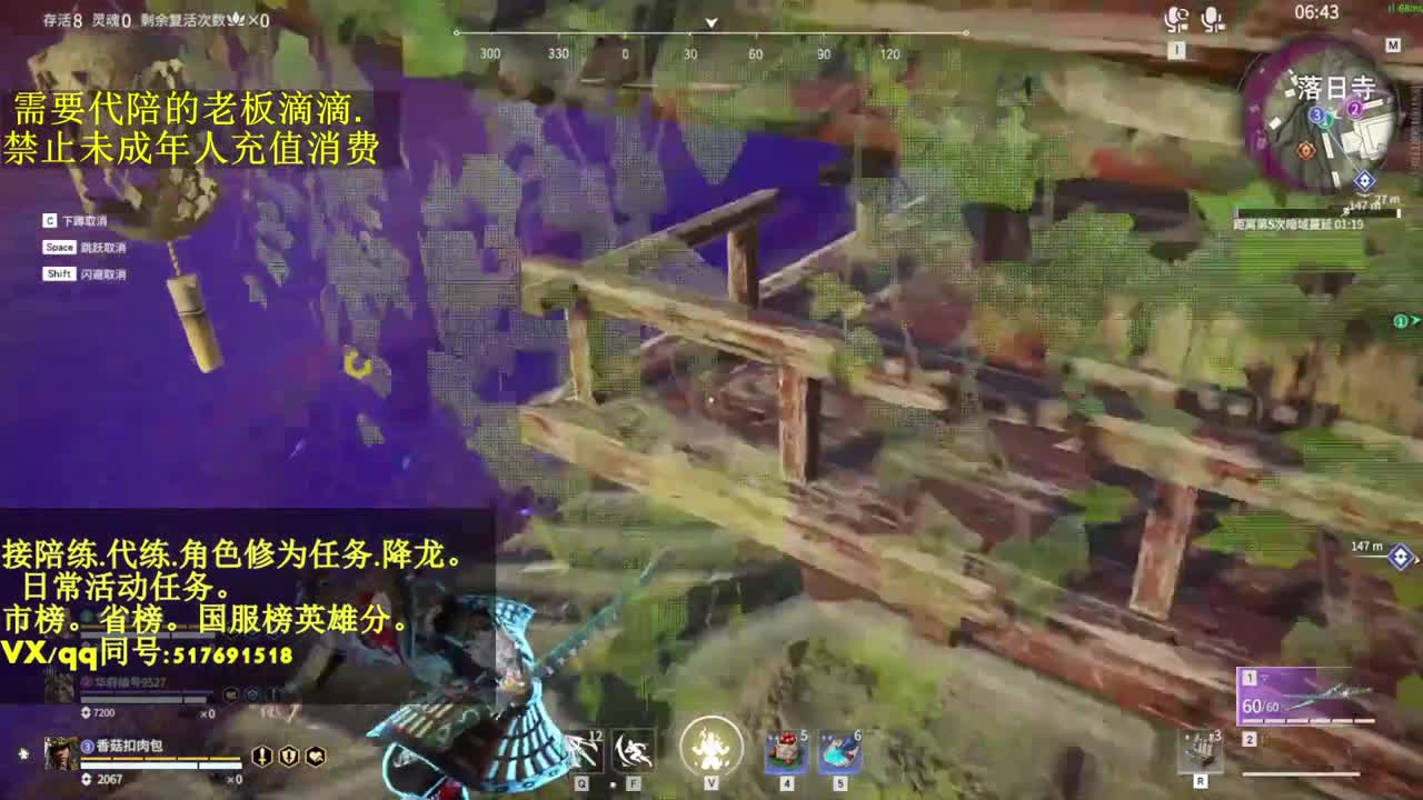 5000修罗接陪,代链,修为,日常 第2段