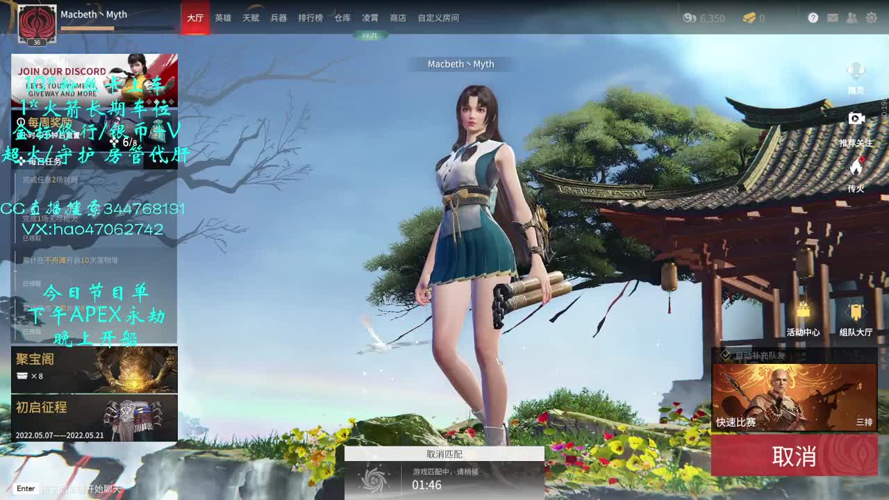 接金标修行段位 第1段