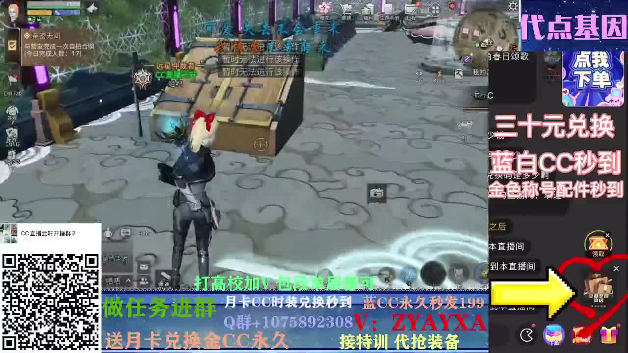 秋日线122联盟接高校！ 第2段