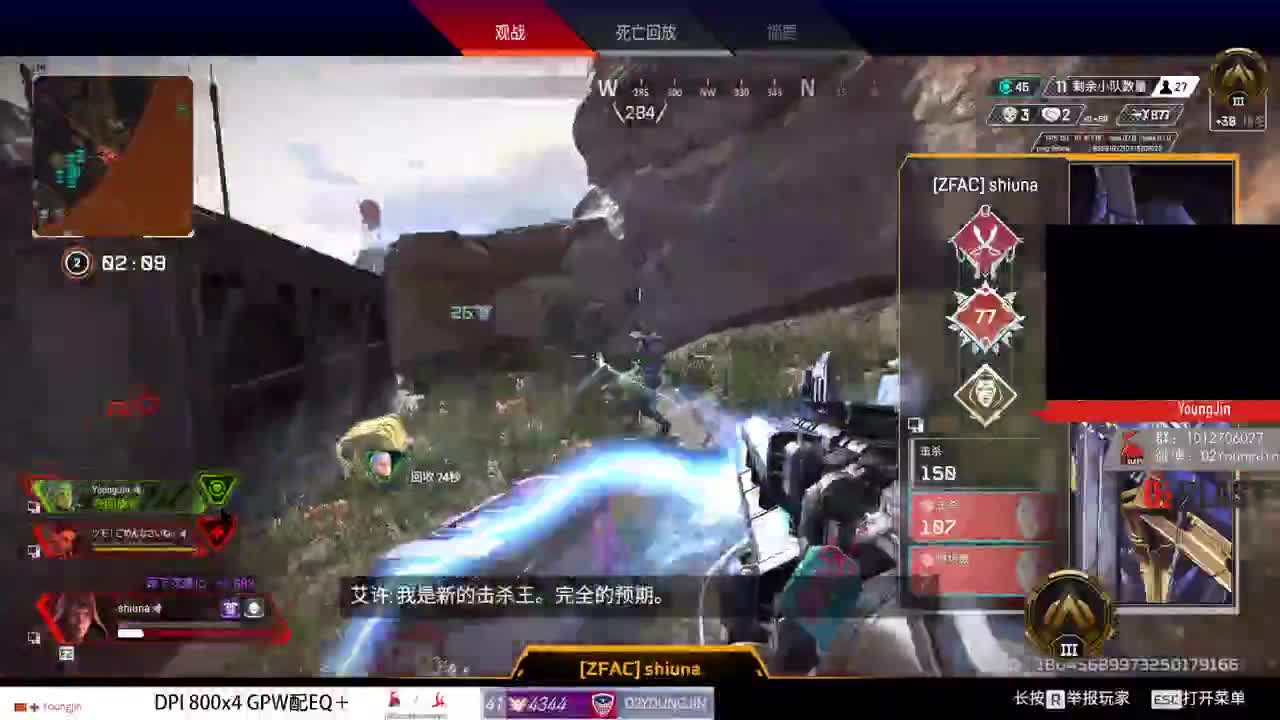 上海龙之队水友赛