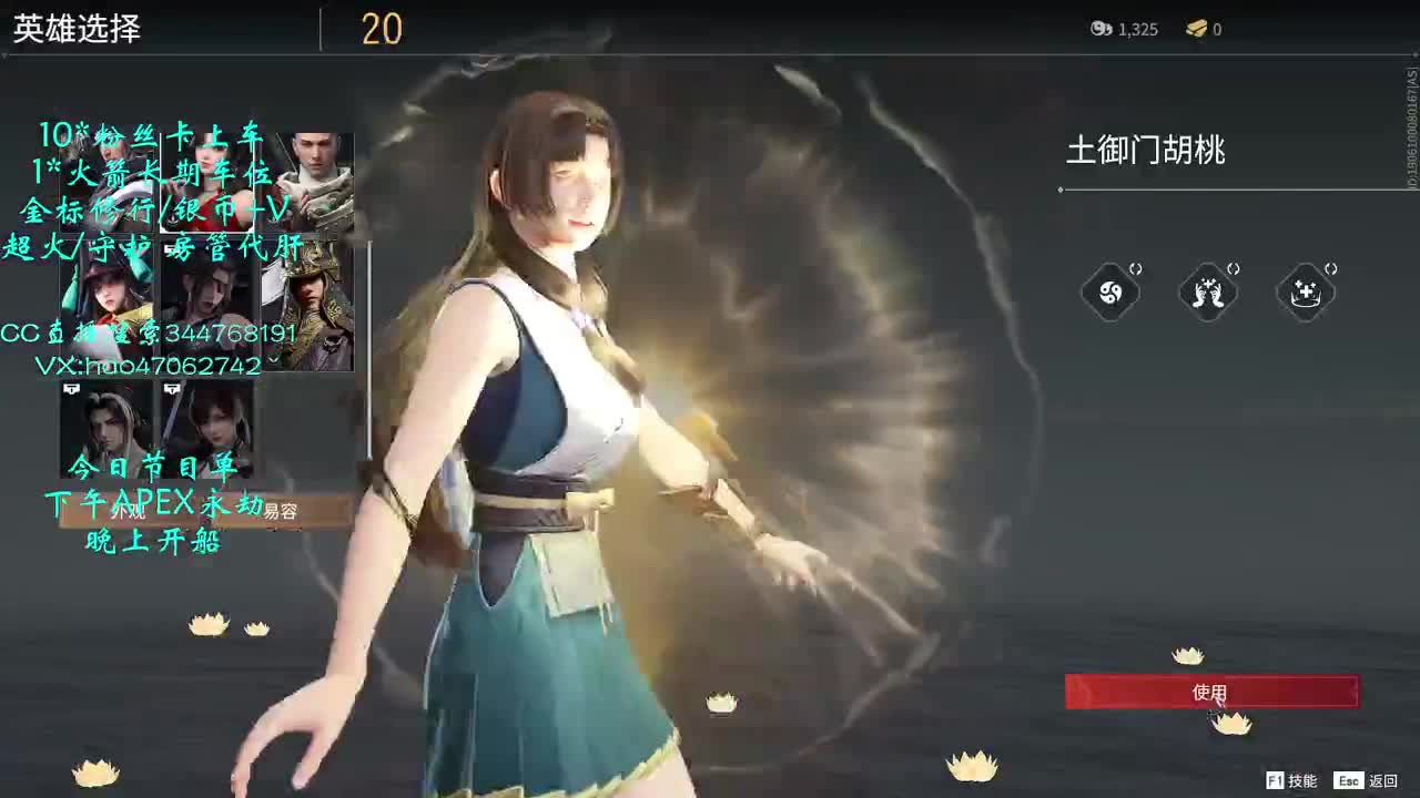 接金标修行段位 第3段