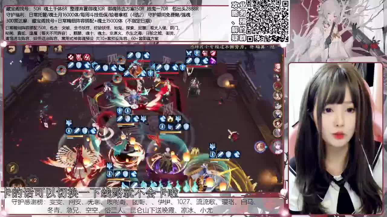 斗技time 接精细调号、斗技、御魂等 第1段