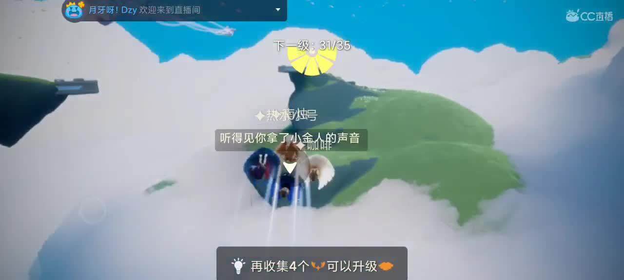 越来越好嗷～ 第1段