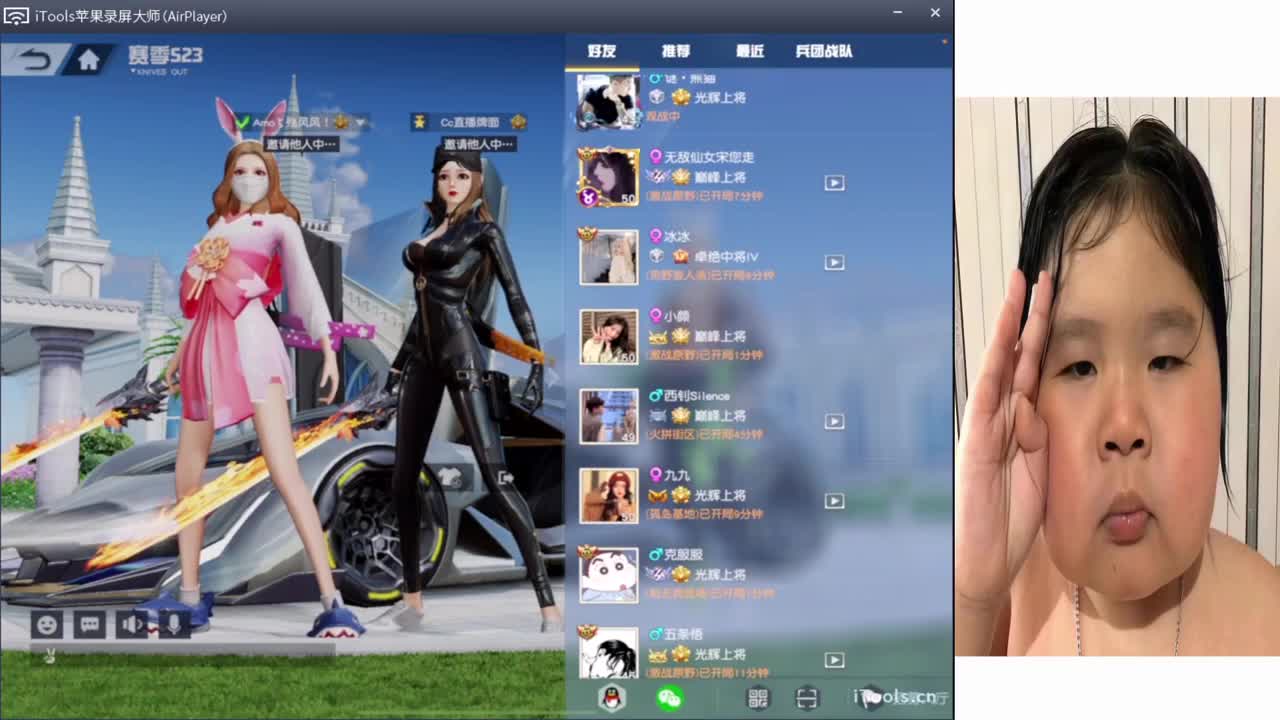 摆烂辣孩,//"-♥♥ 第2段