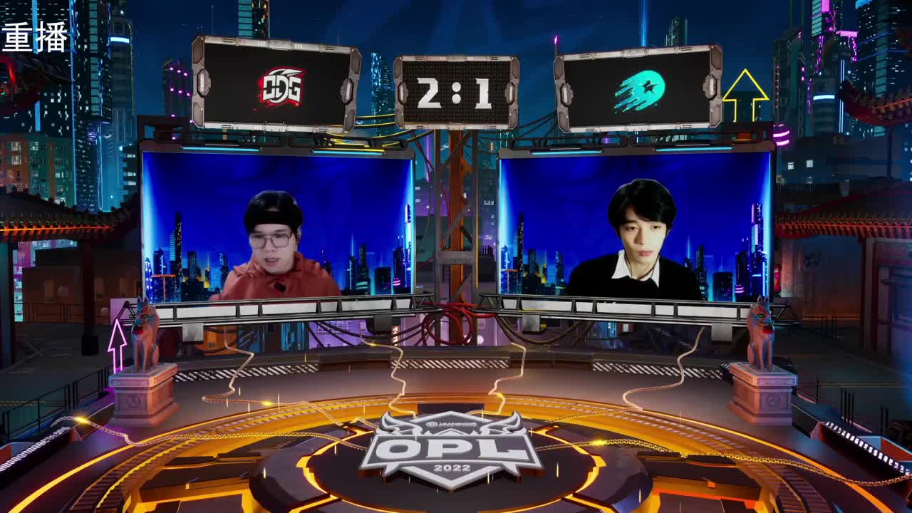 2022OPL春季赛常规赛 第2段