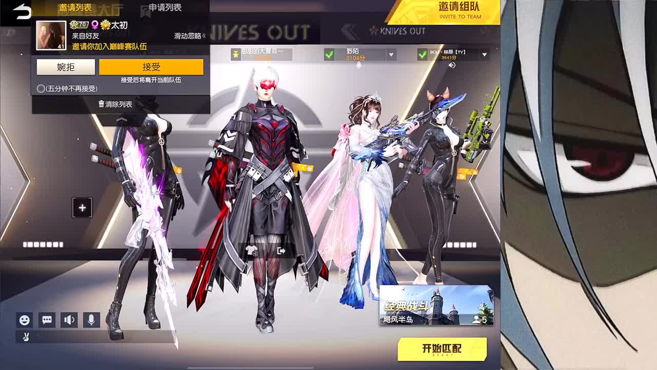 没好的一天 第2段